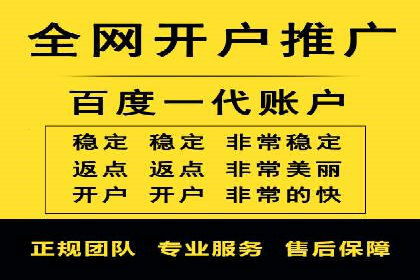 百度推广口碑营销，案例分析